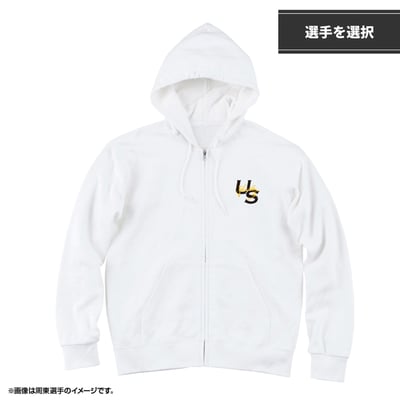 【オンラインストア限定】選手イニシャル刺繍　スウェットフルジップパーカー　White（選手を選択）